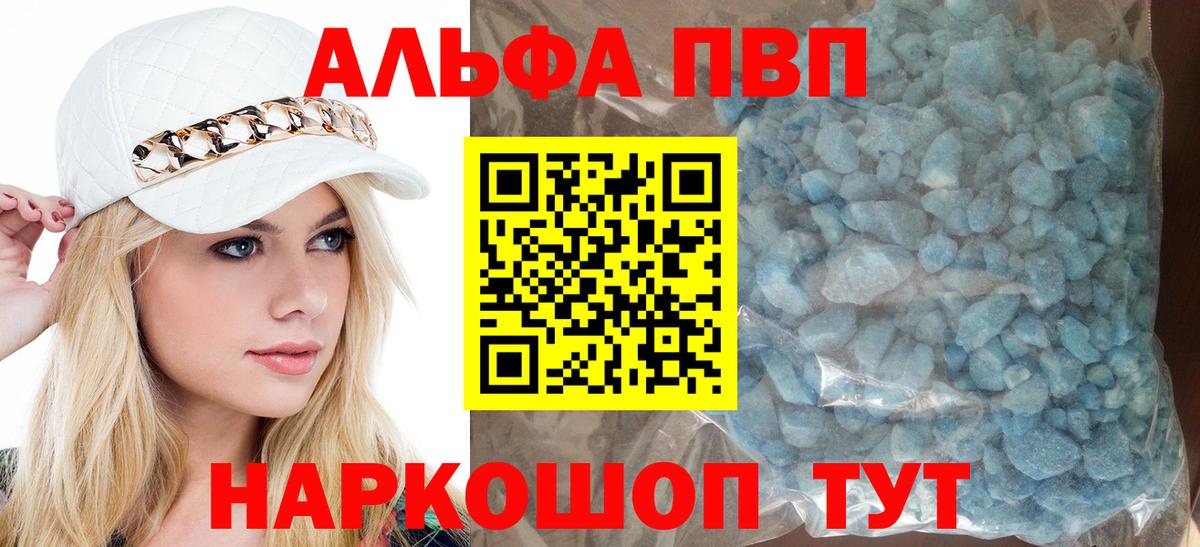 A-PVP СК Тимашёвск