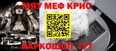 меф VHQ Владикавказ