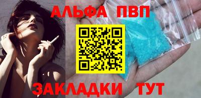 меф VHQ Владикавказ