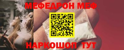 винт Владивосток