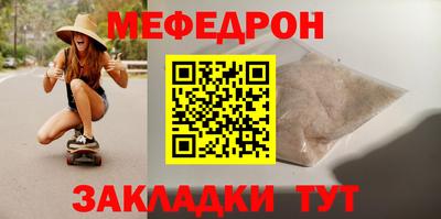 винт Владивосток