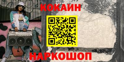 винт Владивосток