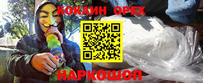 марки nbome Вышний Волочёк