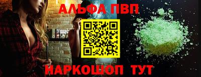 винт Владивосток