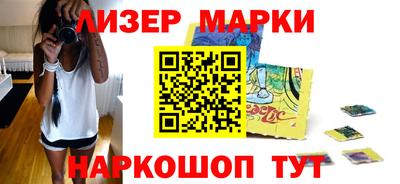винт Владивосток