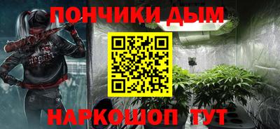винт Владивосток