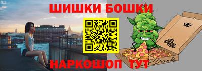 марки nbome Вышний Волочёк