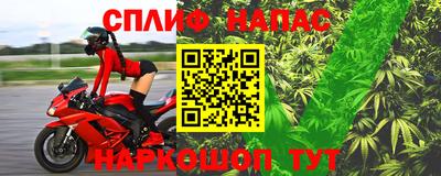 винт Владивосток