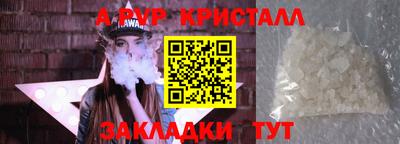 меф VHQ Владикавказ
