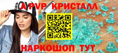 меф VHQ Владикавказ