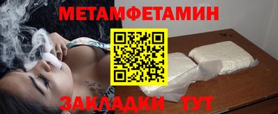 меф VHQ Владикавказ