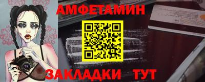 винт Владивосток