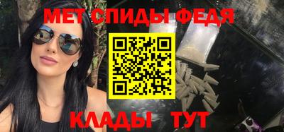 мефедрон VHQ Вязьма