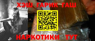 марки nbome Вышний Волочёк