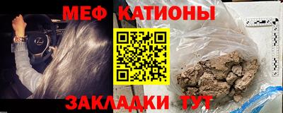 меф VHQ Владикавказ