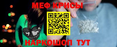 винт Владивосток
