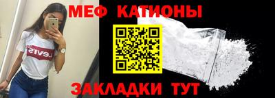 мефедрон VHQ Вязьма