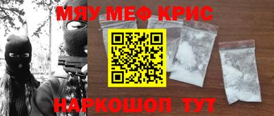 винт Владивосток