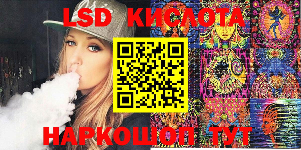 Марки NBOMe 1,8мг Тимашёвск