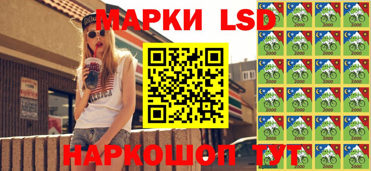Тимашёвск  Марки NBOMe 1,8мг  что такое   Вход с VPN 