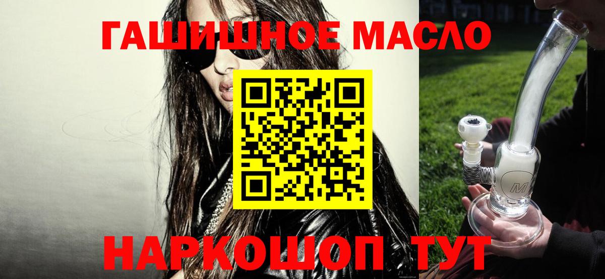 Дистиллят ТГК концентрат Тимашёвск