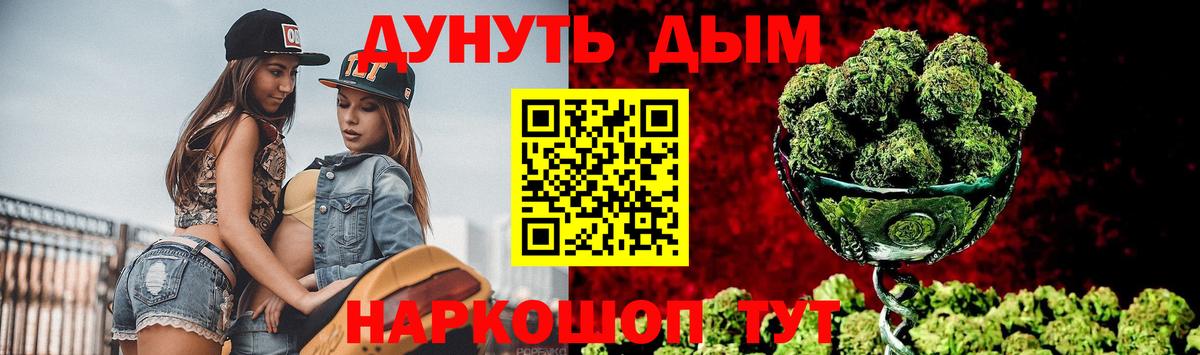 МАРИХУАНА планчик  Бошки марихуана Ganja  Вход с VPN  Бошки Шишки Amnesia  Тимашёвск 