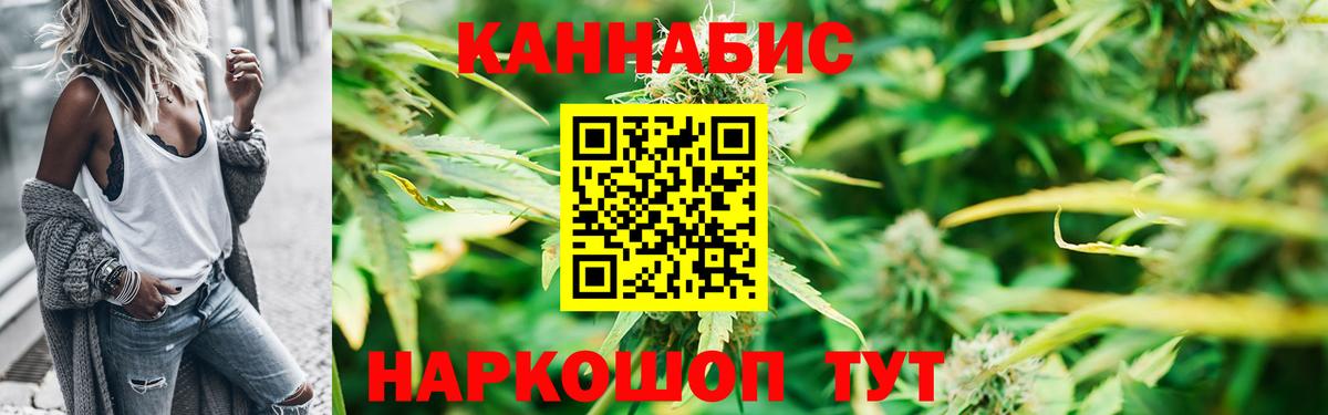 Марихуана LSD WEED Тимашёвск